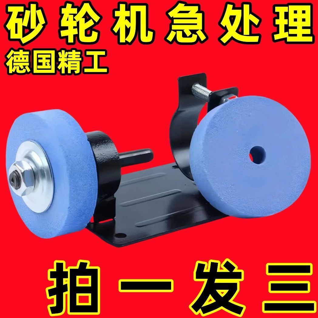 手电钻秒变砂轮机！这波操作太香了！进店立减不讲价