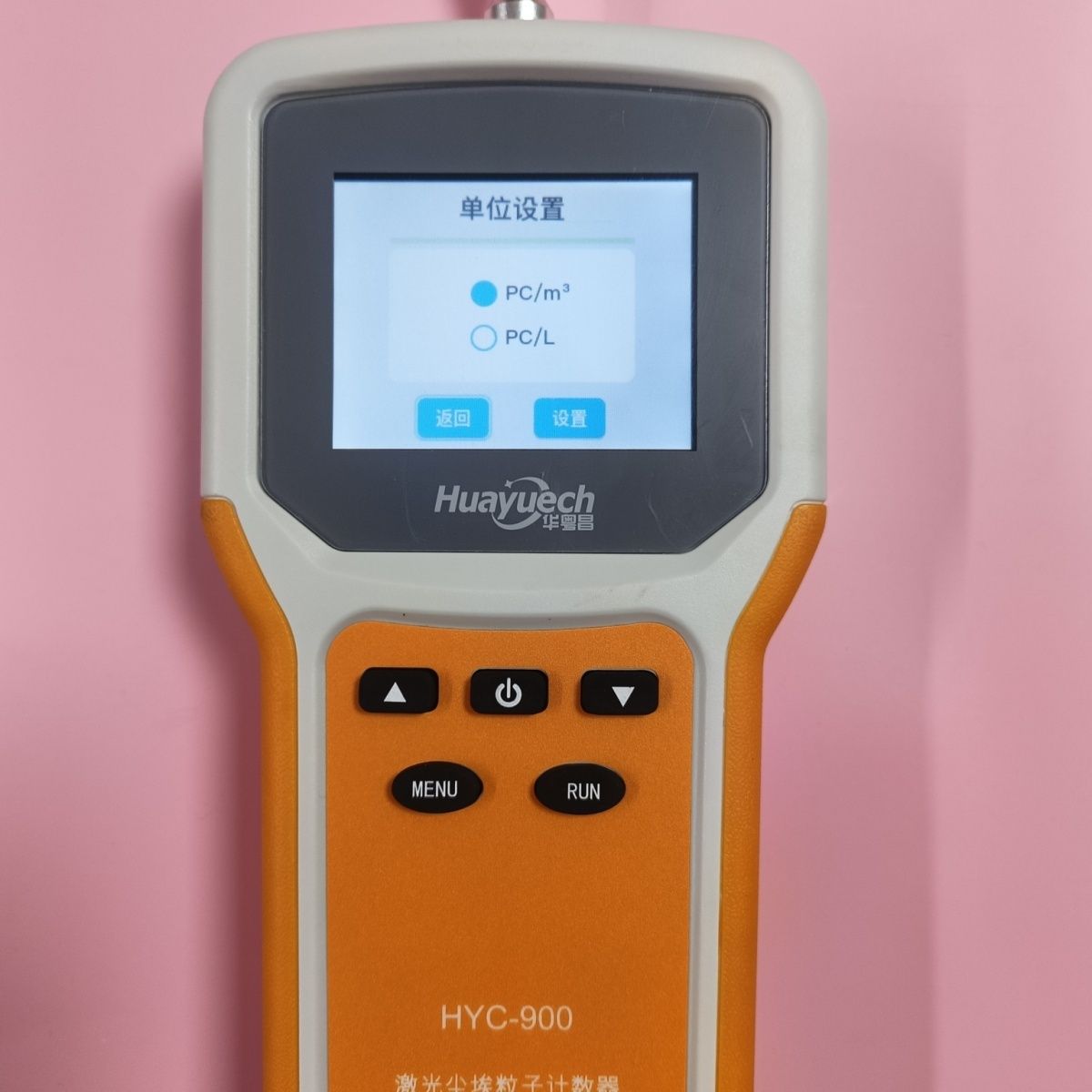 手持激光尘埃粒子计数器HYC900：洁净室里的“守护神”，蓝牙打印轻松搞定粉尘浓度检测
