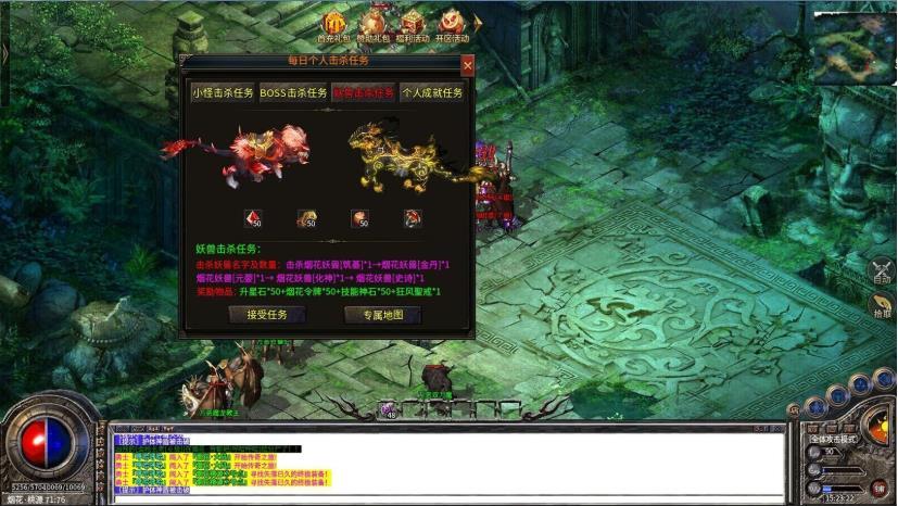 群魔乱世超变单职业