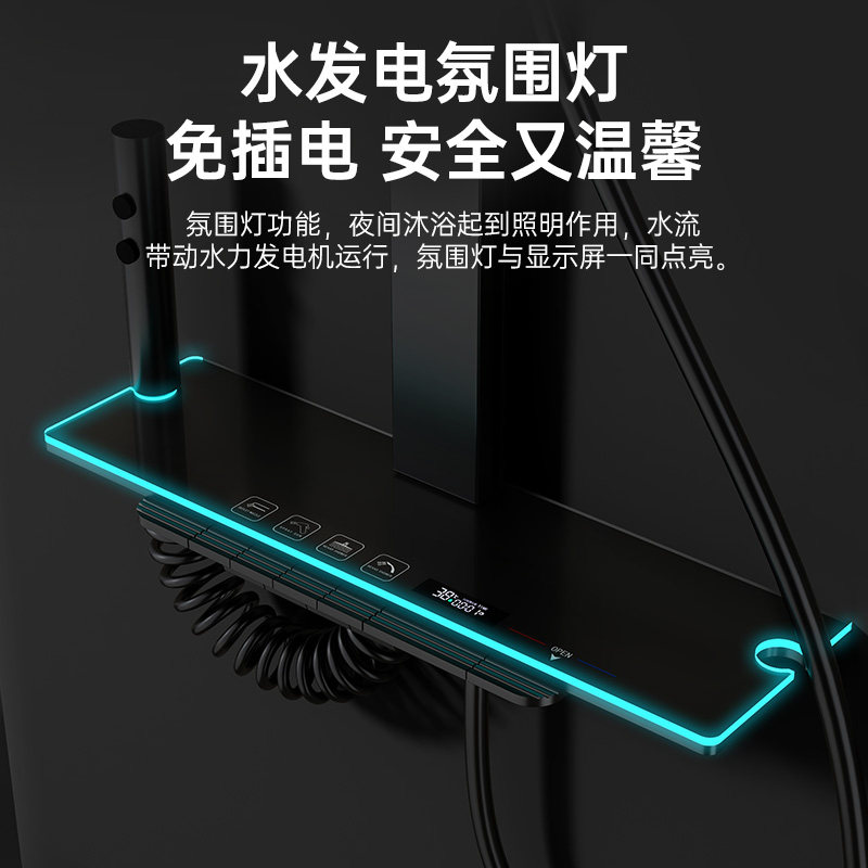 数显淋浴花洒有哪些优势？如何选择合适款式?