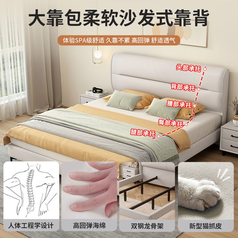 1.8米软包床：极简主义与轻奢现代的完美融合，打造意式风情主卧