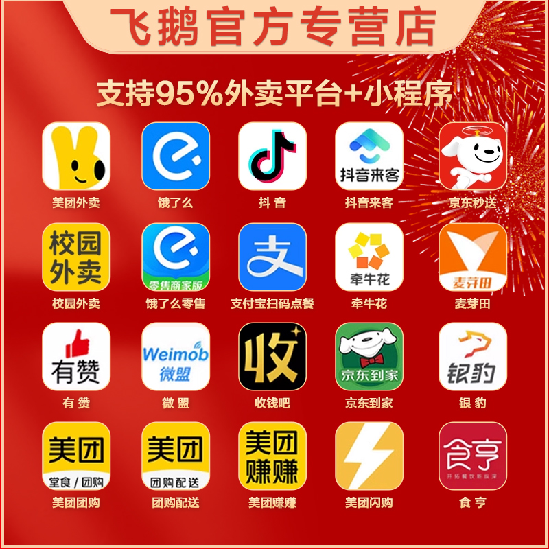 饿了么商家版怎么关闭外卖功能？新手必看！