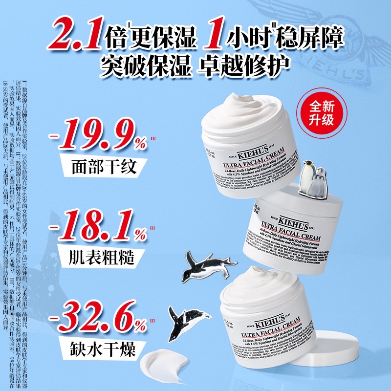 黛珂和科颜氏哪个档次更高？选购时如何抉择？