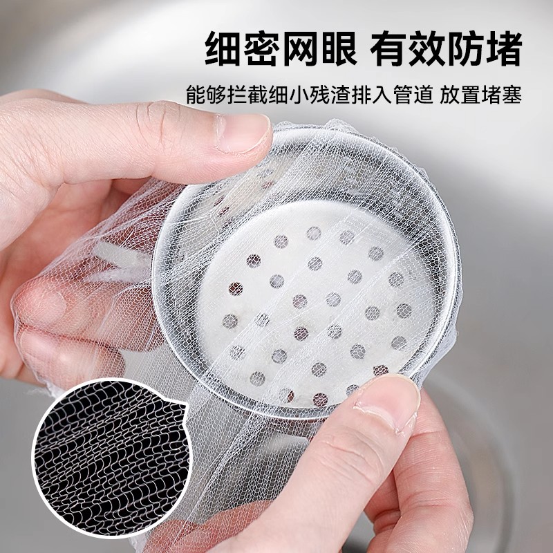 厨房救星！水槽过滤网隔渣网，你的洗碗池清洁专家！