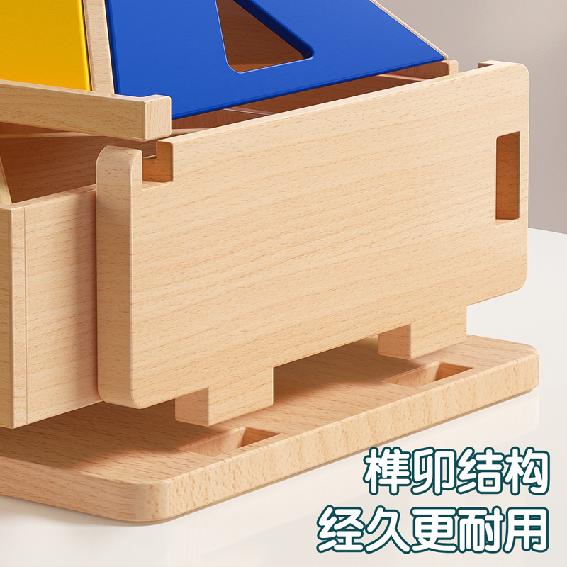 蒙氏早教投币盒：宝宝的颜色形状启蒙神器，玩转认知新世界