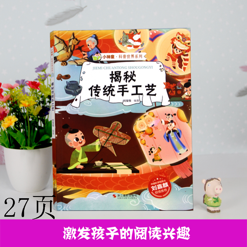 春晚节目单参演人员是如何确定的?揭秘选拔全过程