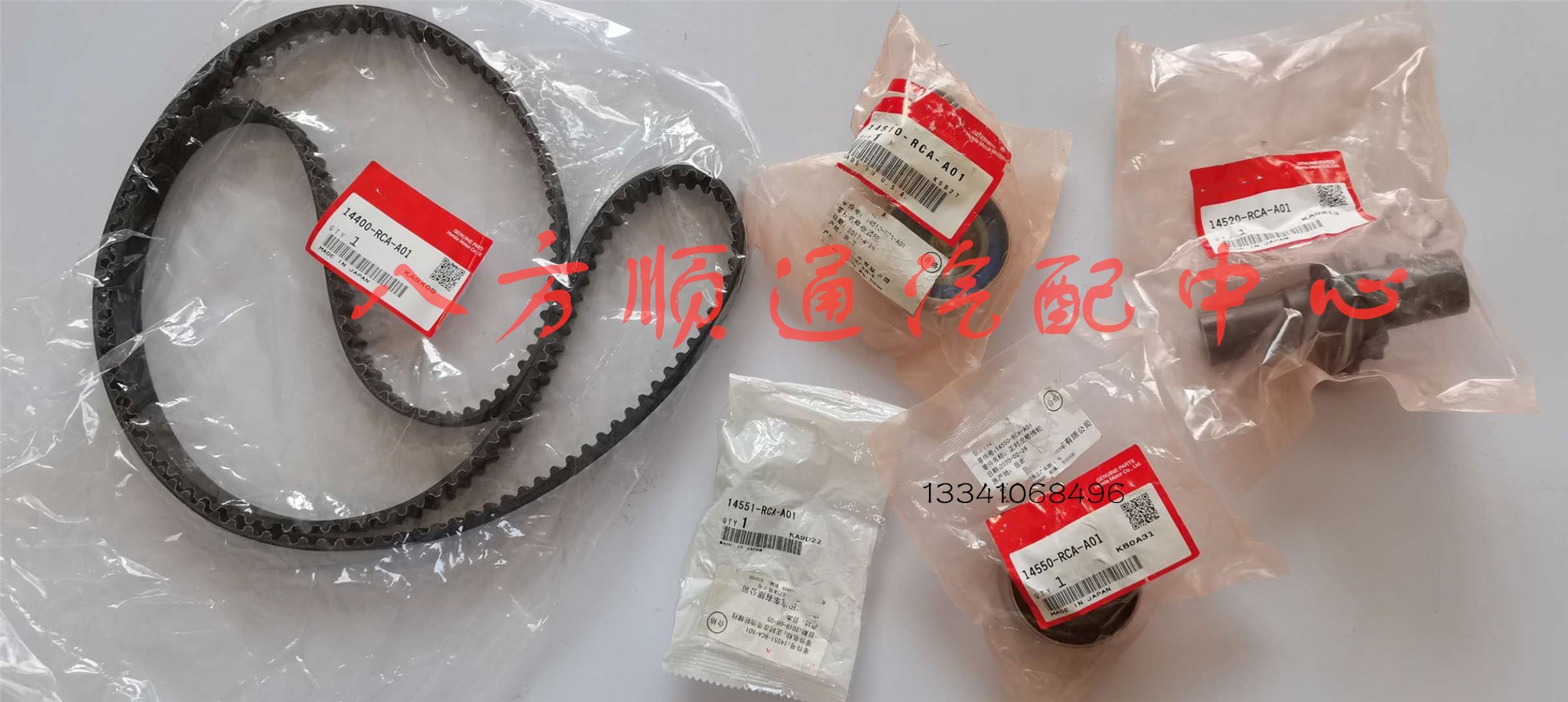本田ZDX讴歌MDX RDX RL TL正时张紧轮涨紧器惰轮时规皮带套件：详解与选购指南