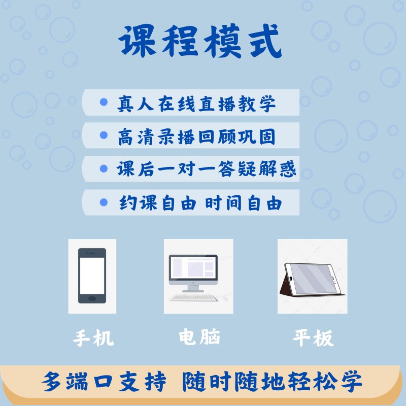西班牙语课程一对一A1入门：零基础也能轻松拿专四DELE，备战高考研外贸！