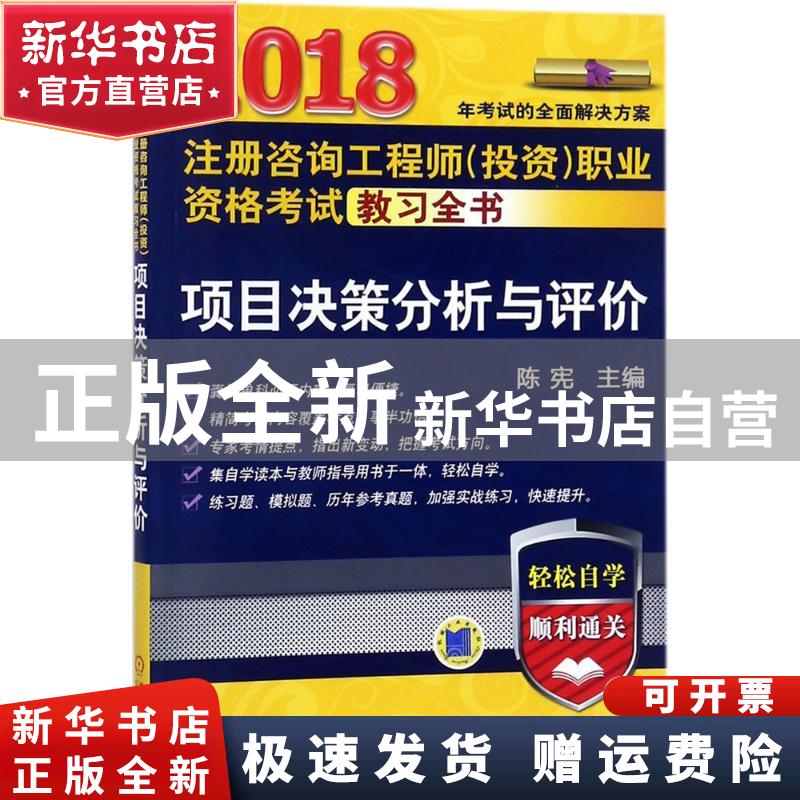 《是的,我们去了巴基斯坦》：杨晓散文集，中信出版社，一场文学之旅的开始