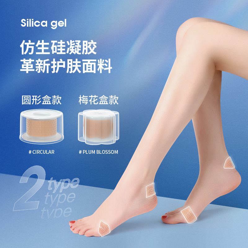 波斯电工绝缘胶带：安全用电，多彩生活必备神器！