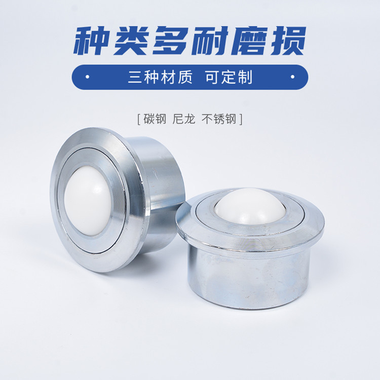 万向球SP8-15-19-22-25-30-45-60太香了！牛眼滚轮轴承实测超惊艳