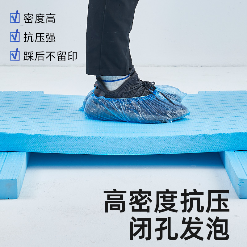 XPS挤塑板：守护家的温暖与安全，打造完美隔热屏障