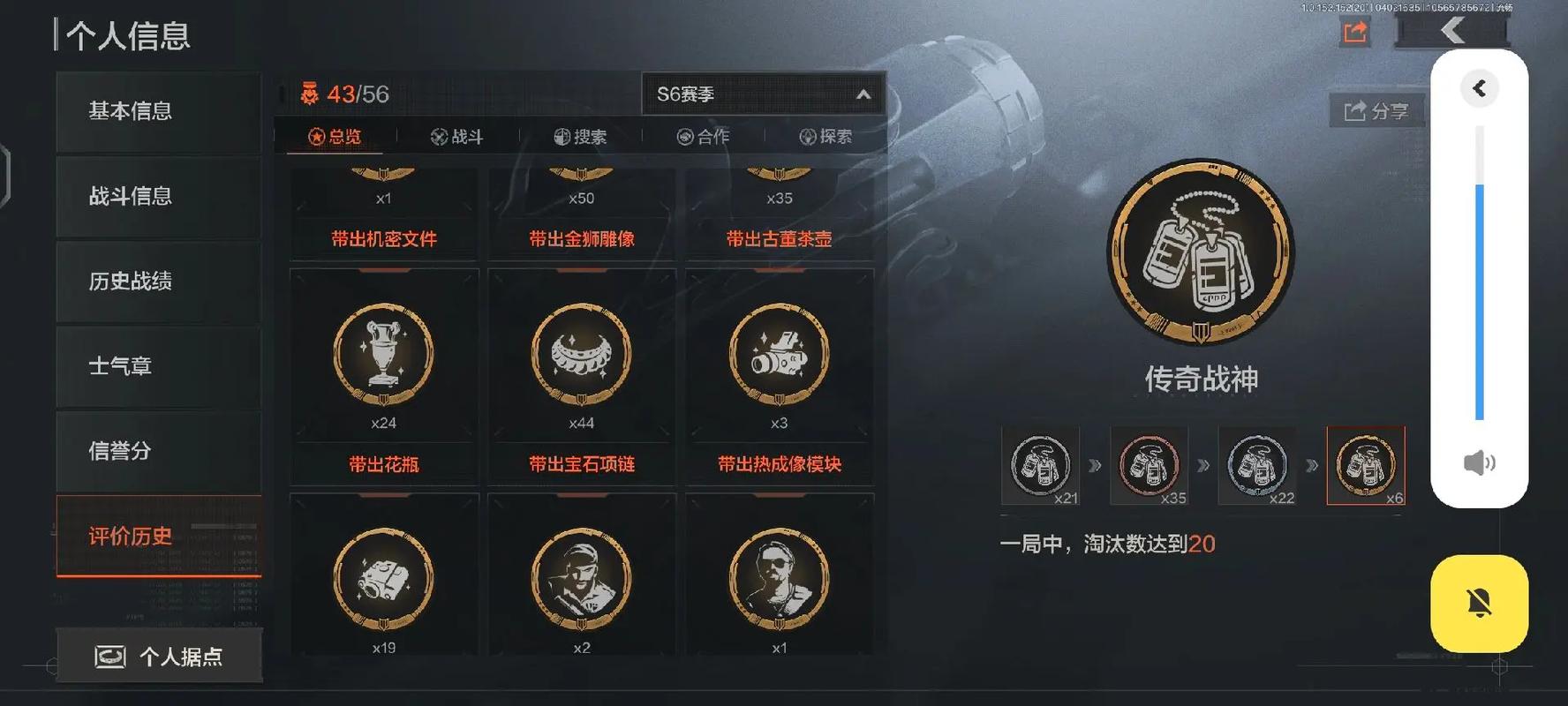 暗区黑号,探寻网络世界的神秘角落
