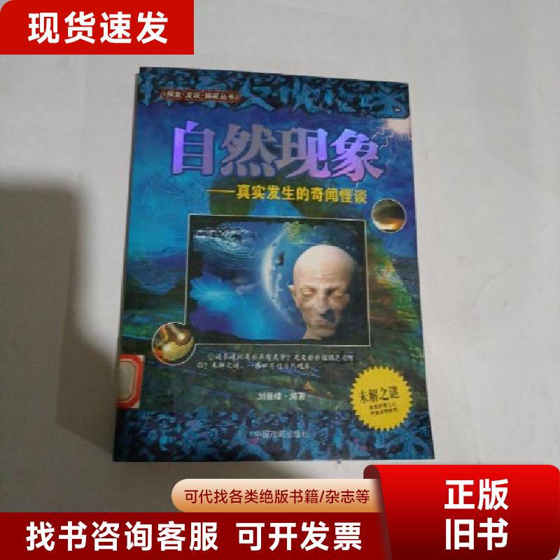 揭秘神秘的极光：天空中的自然奇观✨