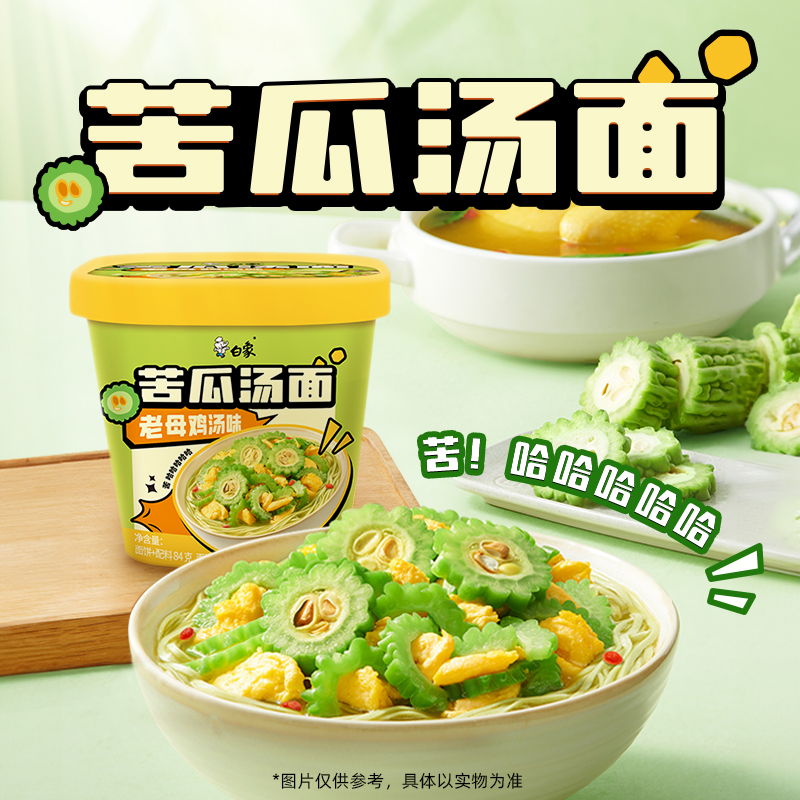 苦瓜变身美味佳肴：家常做法大全让你大呼过瘾