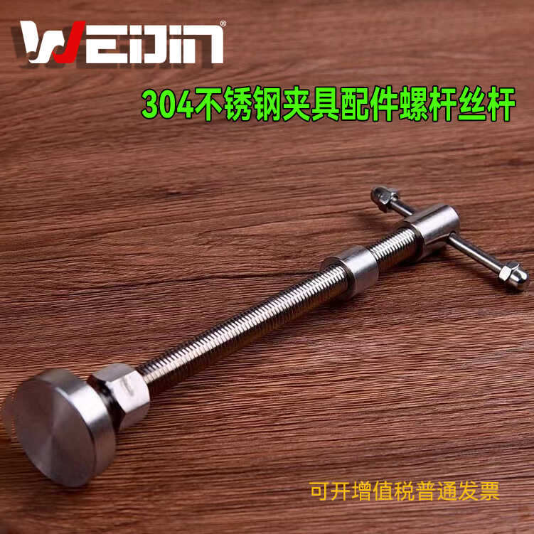 梯形丝杆T型螺杆T型扣套装！这波不冲真的亏大了！