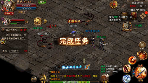 传奇合击月灵版本手游