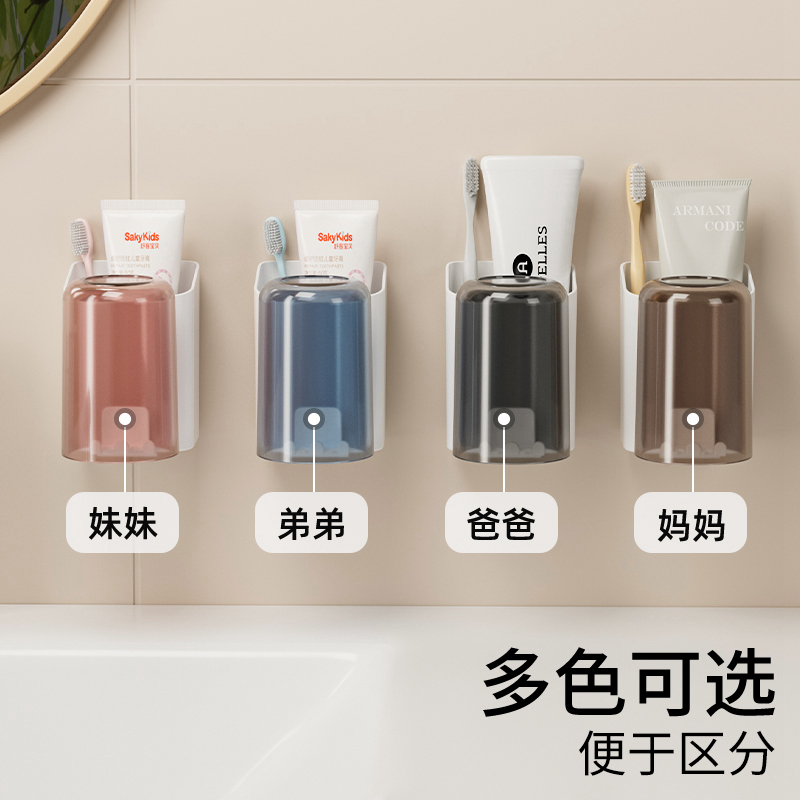 懒人福音！壁挂式免打孔漱口杯套装，浴室神器大揭秘！