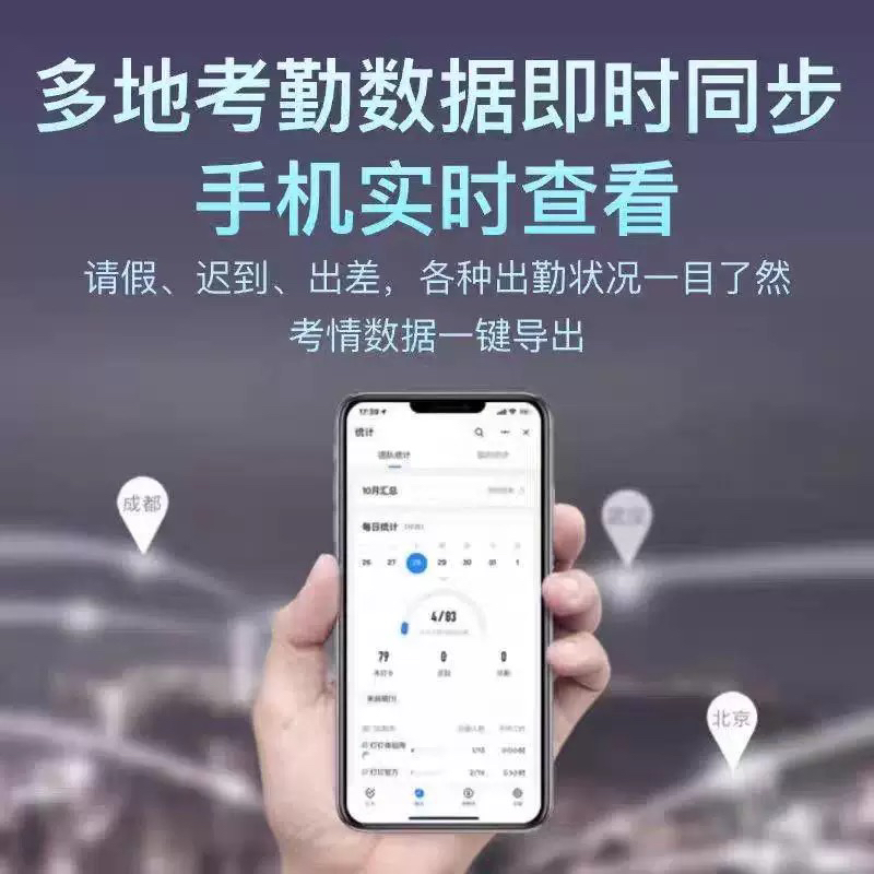 钉钉打卡显示离线打卡记录？解决办法大公开！