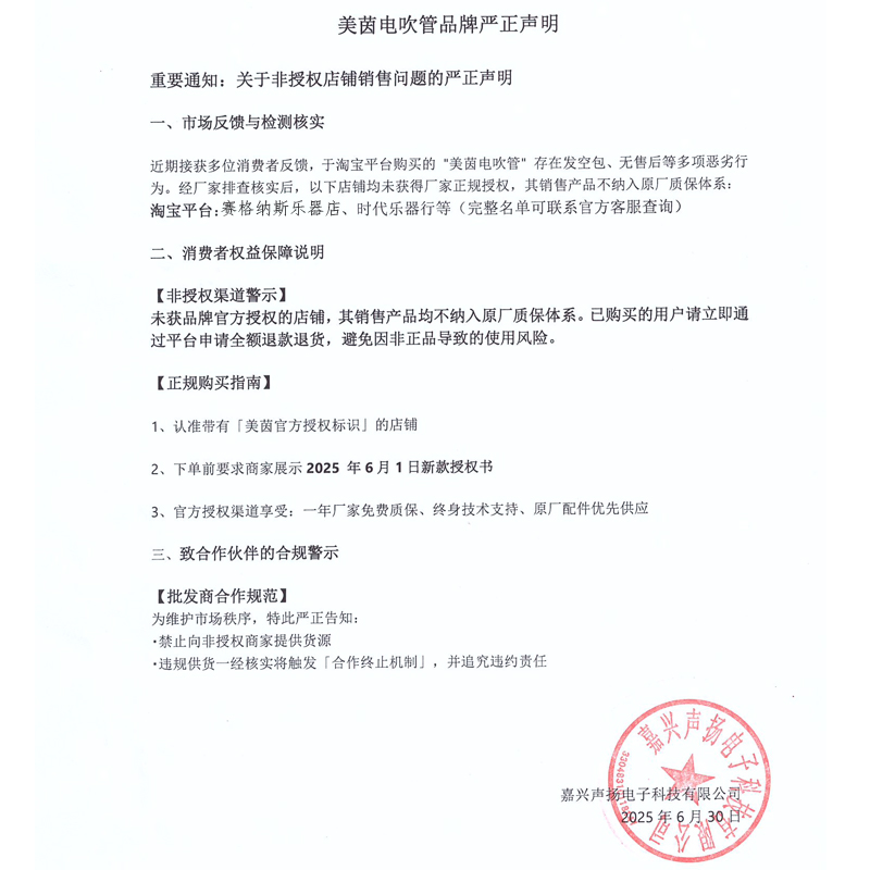云南宾力葫芦丝：吹响童年梦想，零基础也能玩转的乐器神器