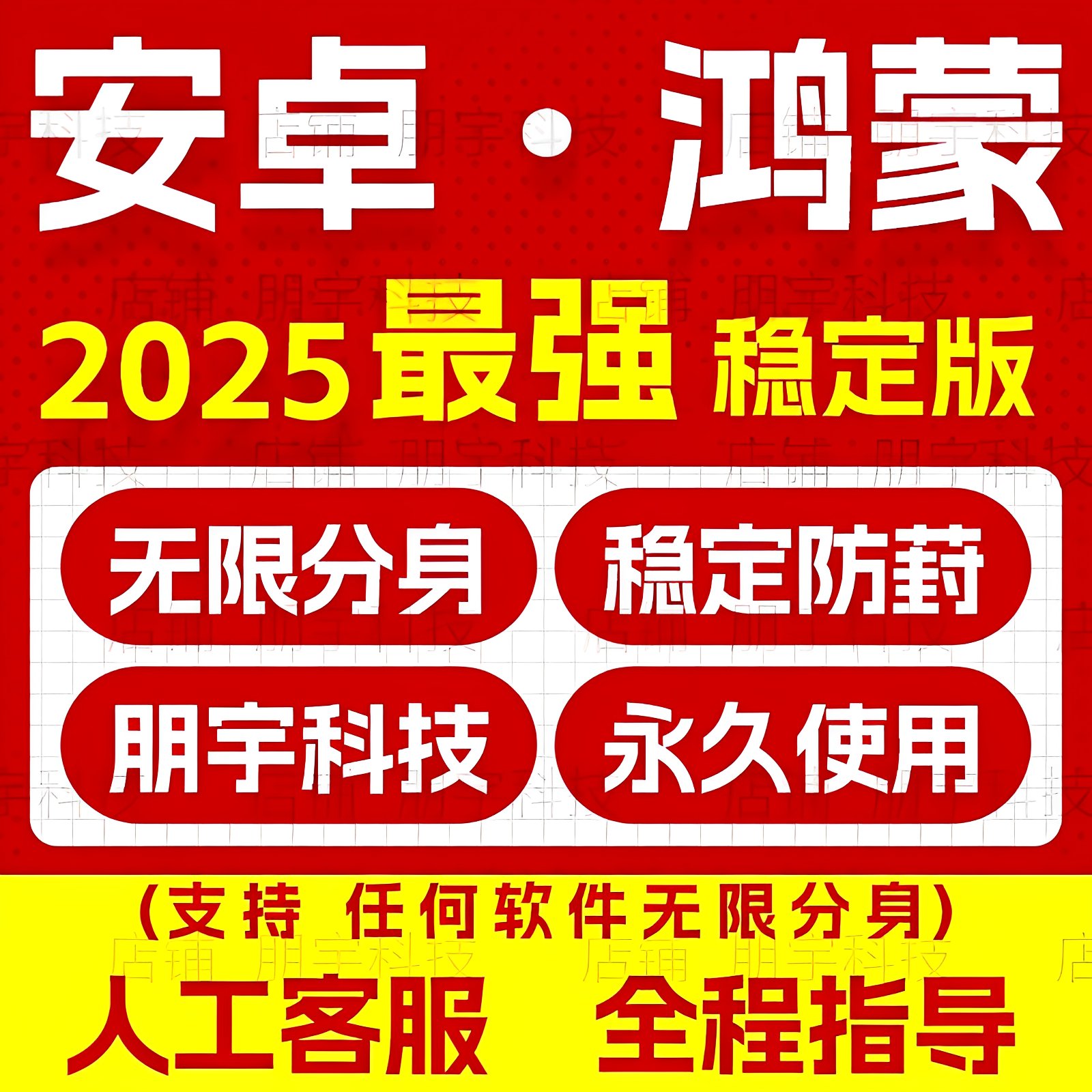 闲鱼APP卖书攻略大揭秘！书籍变现安全指南来啦！✨