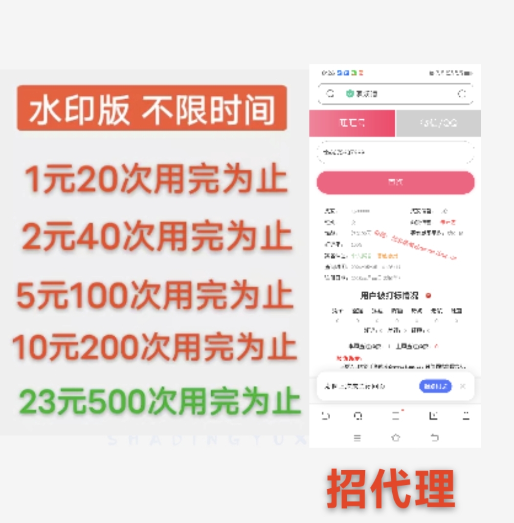 淘宝团购APP叫什么？团购达人必备神器