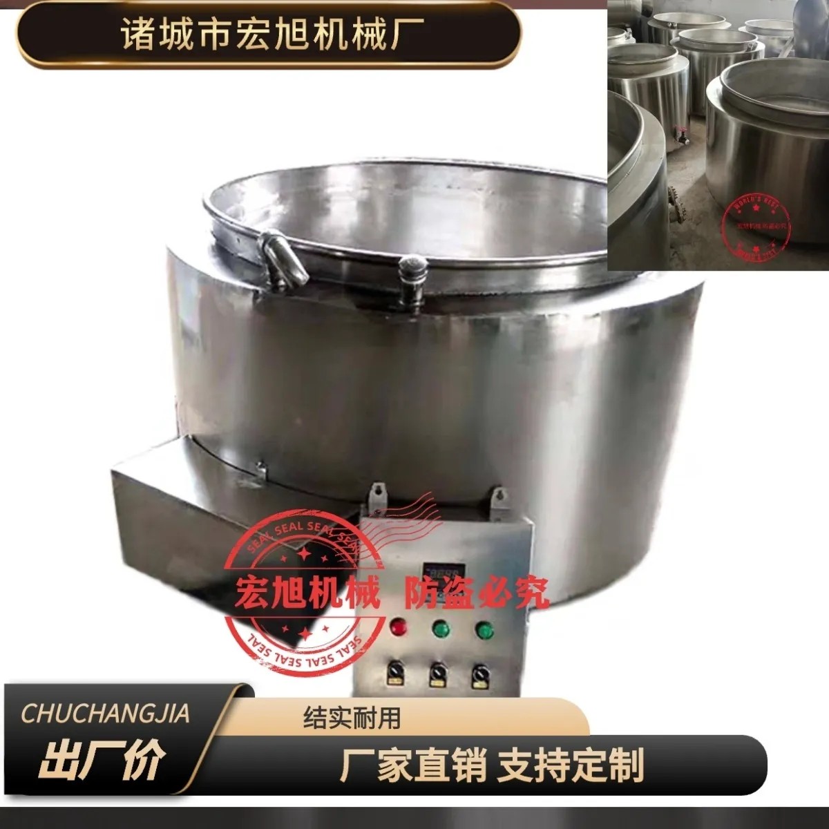商用新款松香脱毛锅：轻松搞定猪蹄猪牛头，自动控温黄香锅，告别繁琐去毛烦恼！