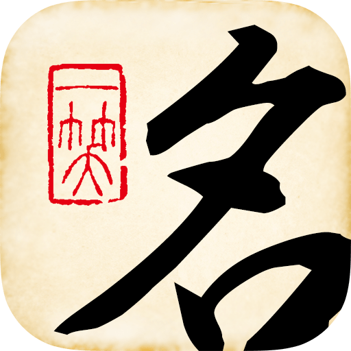 蘑菇云刷机卫士1.2 绿色版