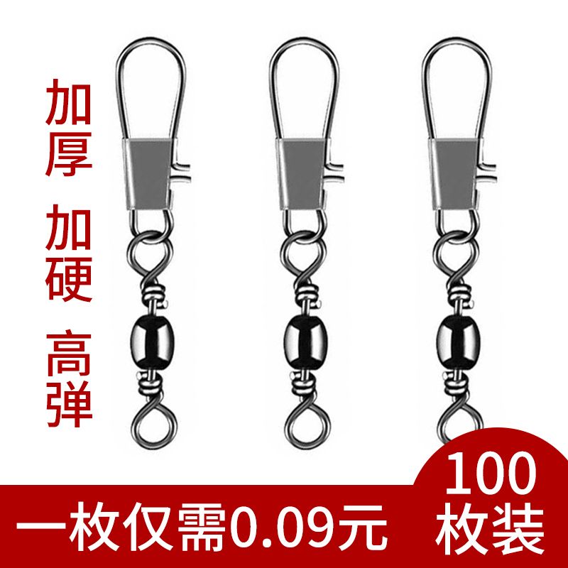 揭秘风筝线钩连接器：钓鱼达人的必备神器，解锁新技能！