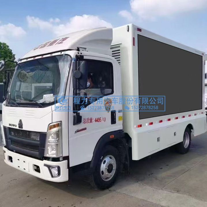 小型LED宣传车：流动的全彩屏幕，点亮消防与商品宣传新时代！