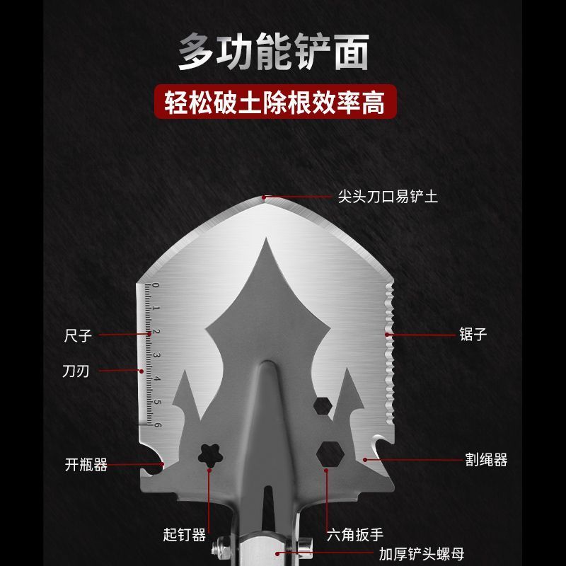 野外采集工具大揭秘：多功能折叠铲的全能魅力，工兵铲户外野营必备神器！